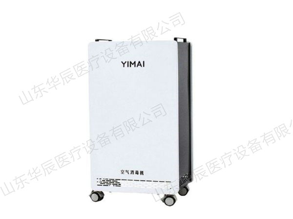 YMD-Y-1000移动式等离子空气消毒机