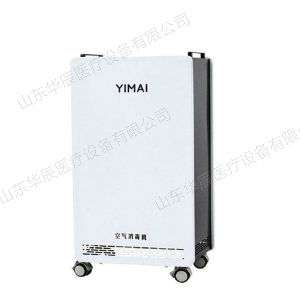 YMD-Y-1000移动式等离子空气消毒机