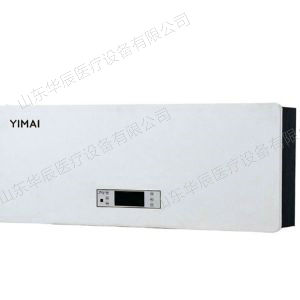 YMD-B-800壁挂式等离子空气消毒机